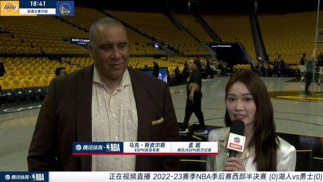 前方记者孟超采访马克-斯皮尔斯：顶级球星对战 湖勇大战收视率有望超过总决赛
