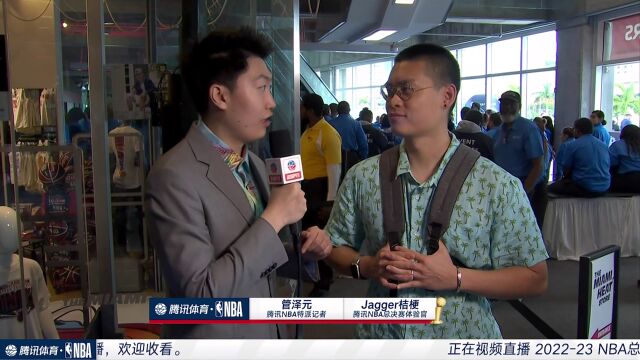 管泽元前方连线桔梗：希望热火取得胜利再回到迈阿密主场 斯波教练的调整值得被信赖