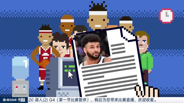灰熊vs湖人 第1节中文解说回放