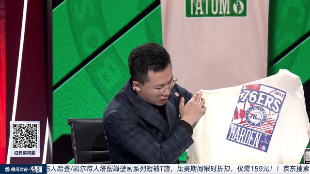凯尔特人vs76人第3节中文解说回放