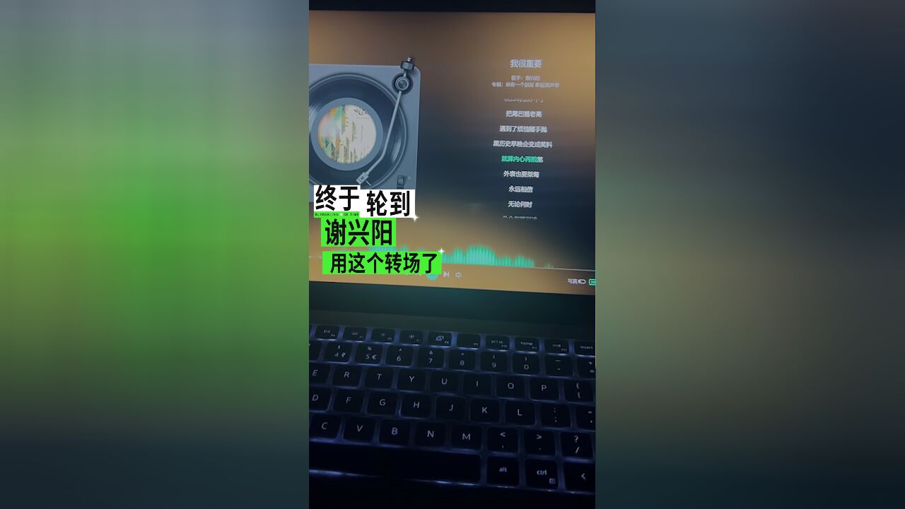 闪亮的日子 第4季丨个人直拍谢兴阳