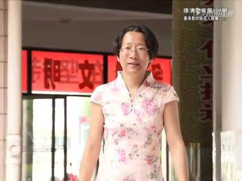 最美教师候选人8吴立宏