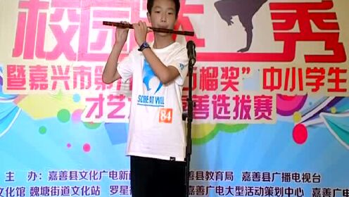 小学组 84号 高哲禹