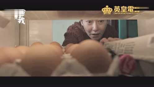 英皇电影《幸运是我》粤语中字香港版官方预告