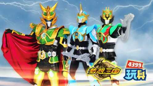 梦想三国黄金版可动人偶