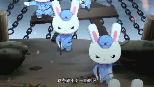爱剪辑-《中国山》赵海川-那年那兔那些事