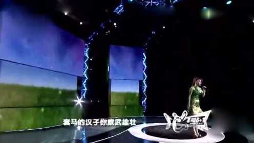 乌兰图雅的经典歌曲《套马轩》唱出了草原的感觉