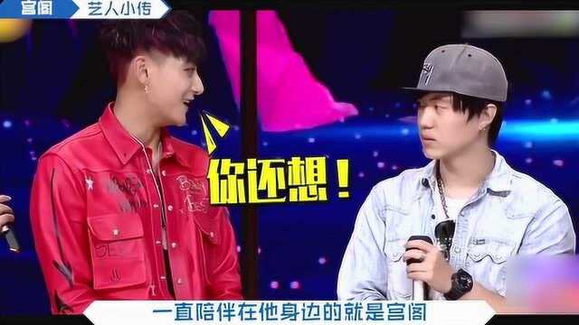 编曲怪才音乐宅,黄子韬背后的男人:宫阁!