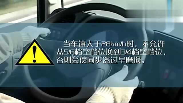 手动挡换挡操作技巧,看完后秒懂手动挡驾驶技巧