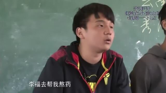 变形计:姚珠龙周卓夫罗海含泪告别