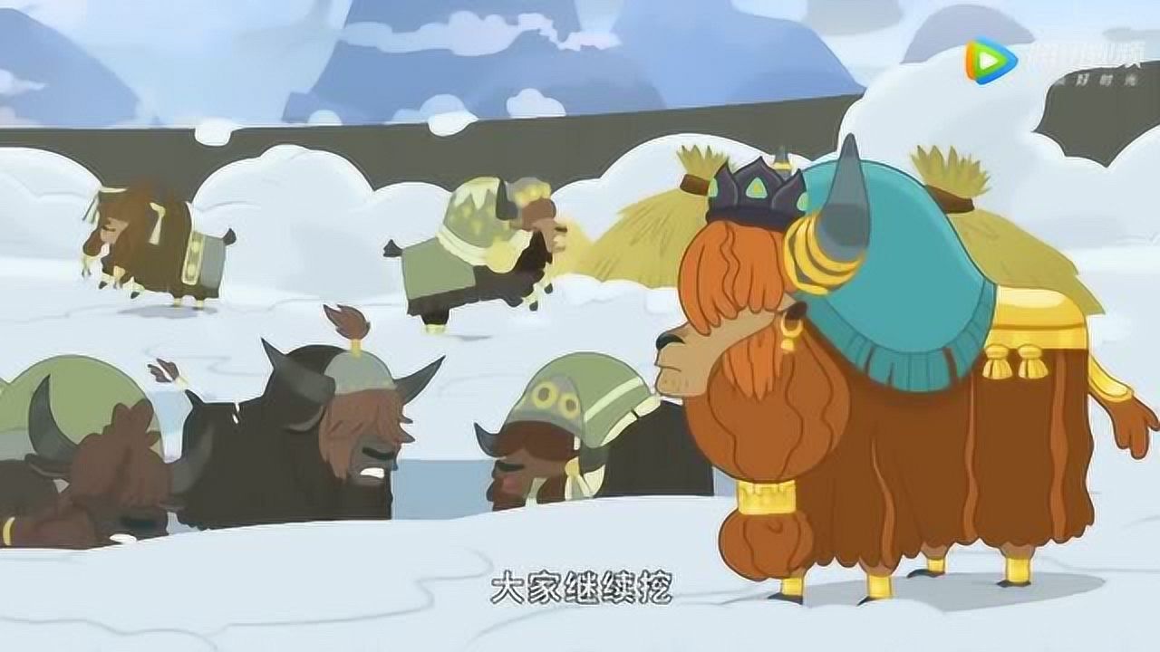 《小马宝莉友谊的魔力》雪崩把大牦牛给淹没了_腾讯视频