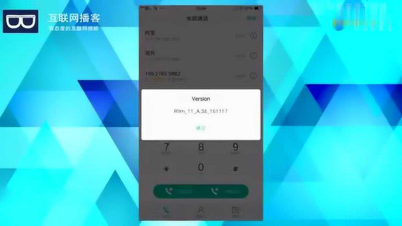 oppo验证码是多少4位数的