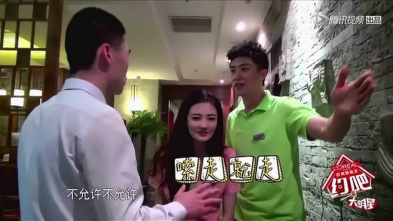 黄景瑜坑起徐璐来真是毫不手软两人日常就是吵架拌嘴太逗了