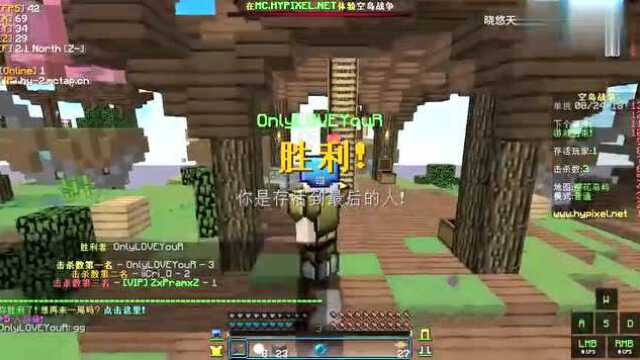 我的世界skyWars50fens福利