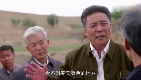 《平凡的世界》速看版第24集 乔伯年到黄原视察 田福军被提拔