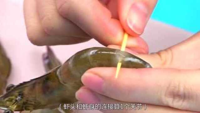 20年老厨师告诉你,3招快速去除虾线