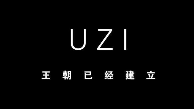 登峰造极丨UZI  S8全球个人宣传片