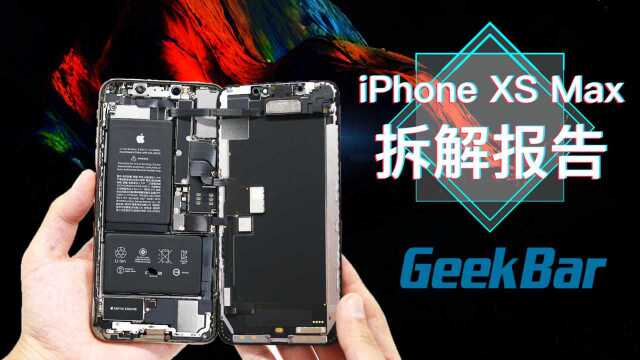 iPhone XS Max拆解,双卡使得天线设计异常复杂