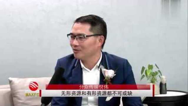 读懂传媒大亨的投资逻辑倪伟做客《麦雄带你找创投》