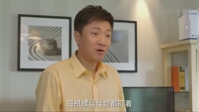 小别离方志明忍不住夸自己家,突然发现方圆是来看房的,瞬间急了