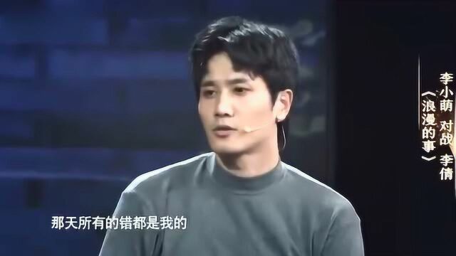 《我就是演员》彭冠英实力助演,发文感谢我就是演员