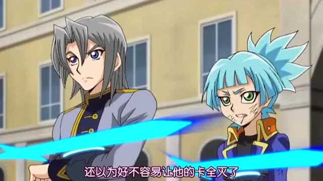 《游戏王ARCV》统合召唤霸王龙扎克