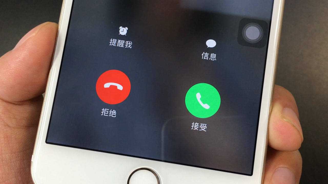 手机拨打虚拟电话怎么设置