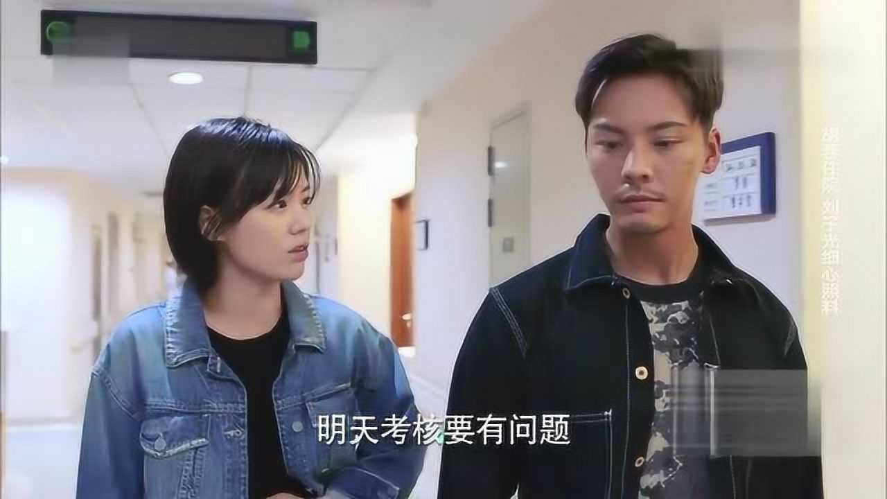 橙红年代胡蓉吃烧烤吃坏肚子医院就诊尬尴排胀气