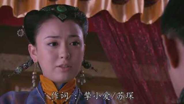 苏琛伤感演唱《不定》流行伤感音乐送给大家!