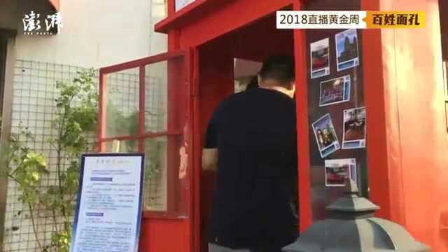 29岁上海小伙声音邮局当志愿者