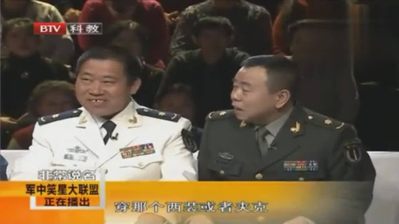 潘长江的军衔原来这么高杜旭东算兵龄遭洪剑涛调侃