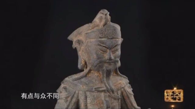 家传150年的关公像,专家鉴定是明代真品,估价让人意外!