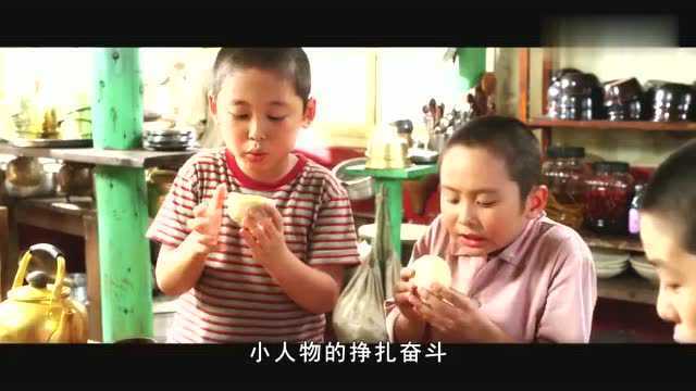 小编带你分分钟了解韩国感人《许三观卖血记》