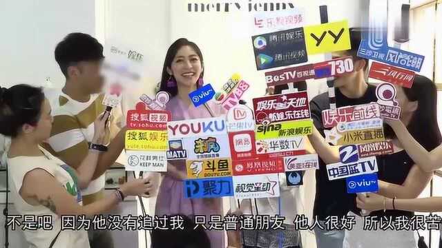 松冈李那称父亲导致家庭破碎发誓绝不破坏别人的幸福