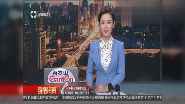 电影票退改签:影院平台各有“套路” 部分需扣费限时退改