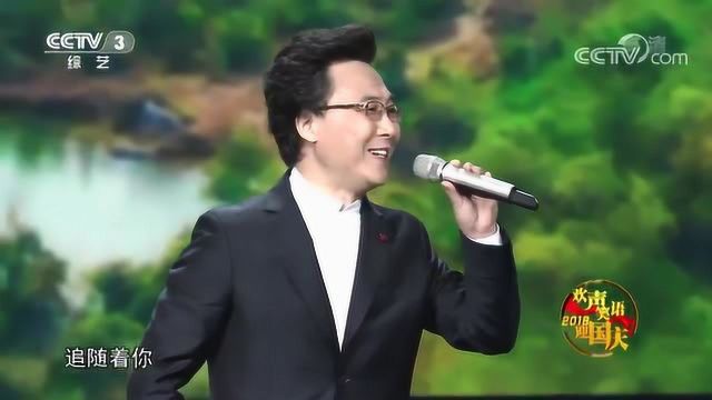 歌曲《向往》 演唱:廖昌永