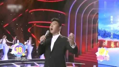 《阳光路上》演唱：高杰