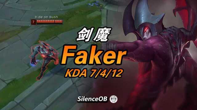 大神怎么玩:Faker剑魔vsGFR中单刀妹 高手过招精彩对决