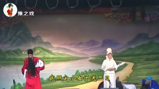 商丘市豫剧团农村演出《下南京》白茬棺挡路到,景福仓演唱