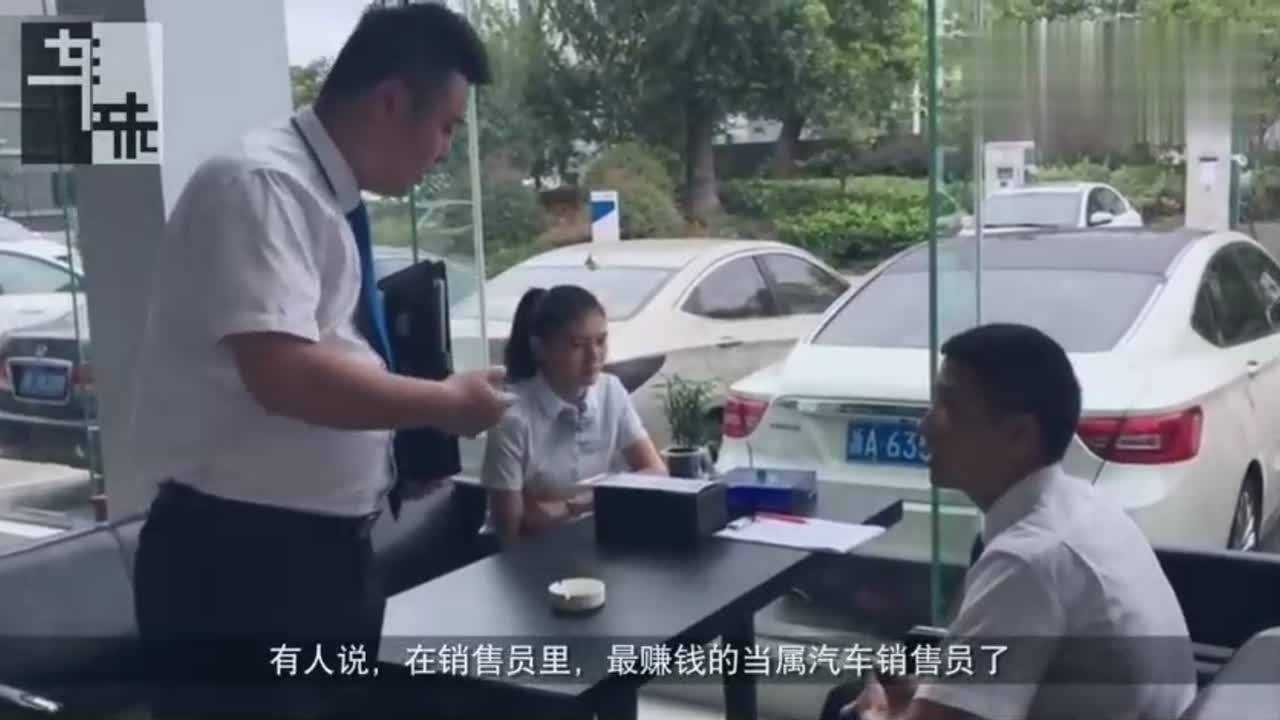 汽车销售员卖车过程中频出喘息声