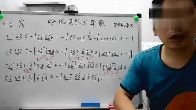 通过视唱学简谱16,我的心爱在天边呼伦贝尔大草原