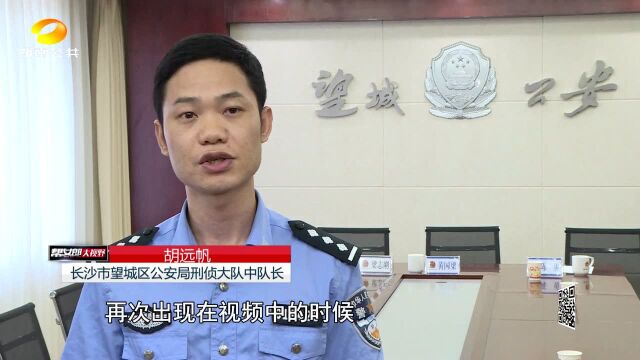 0808长沙望城警方打掉一涉恶团伙