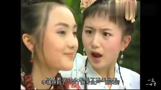 还记得《武林外史》里的小泥巴吗?如今她去掉嘴巴上的痣灵气全无