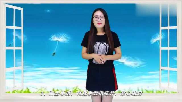 教你一套“健脑操”,4个简单小动作,锻炼大脑预防痴呆症