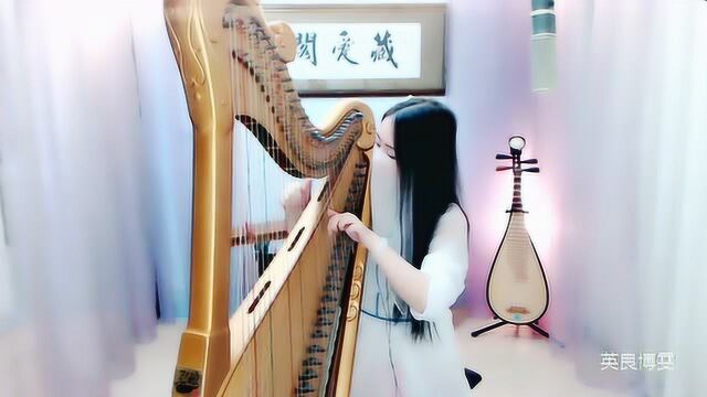 箜篌演奏西游记女儿国主题曲《女儿国》