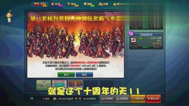 DNF: 10w点卷测试合新天空套概率, 纯色如此简单特效丑爆了!