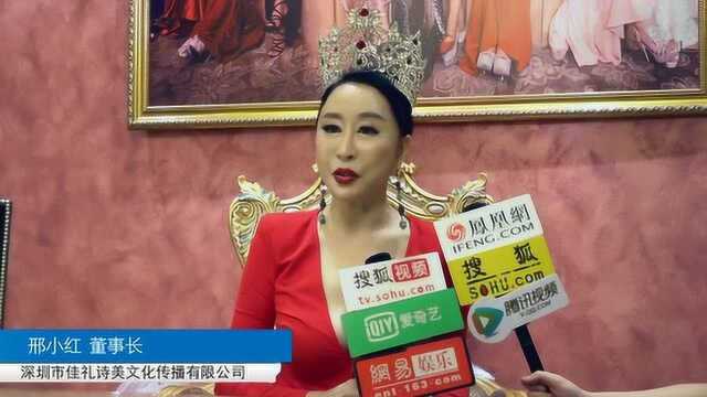 邢小红 CARISMA 开业庆典:一家只做梦想与情怀的医美会所