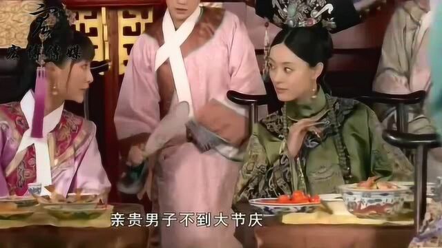 宏博传媒TV:在九州清晏上,皇室家族大聚会