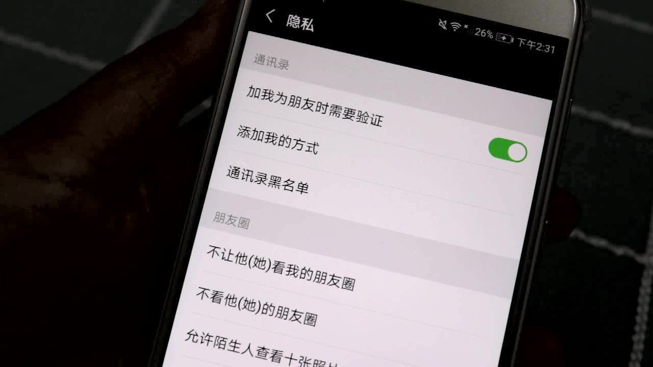 陌生人打电话加微信号又不说是谁?