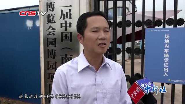 广西南宁园博园初露芳容民众可一站式体验东盟风情